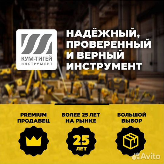 Дрель аккумуляторная ударная dewalt DCD805E2T-QW