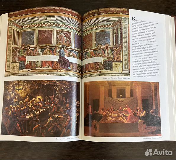 Книга Мир Леонардо