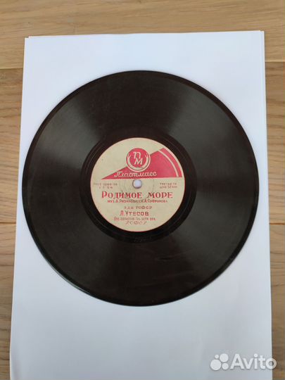 Граммпластинки СССР