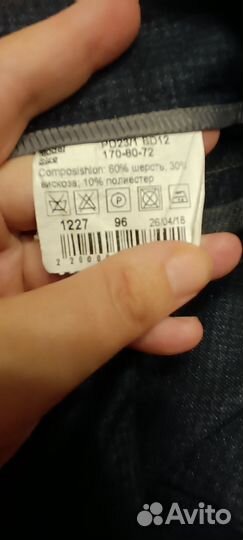 Школьные брюки