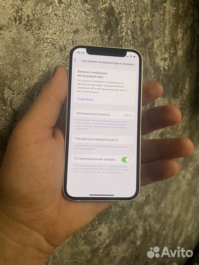 iPhone 12 mini, 64 ГБ