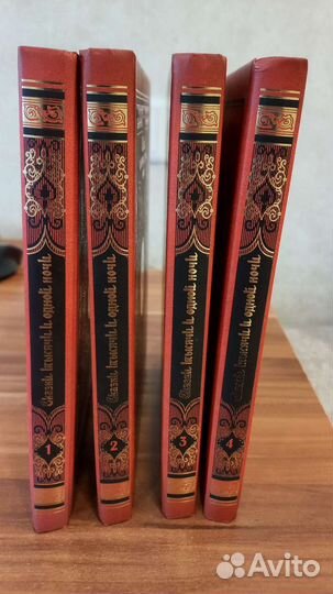 Сказки тысячи и одной ночи, 4 тома