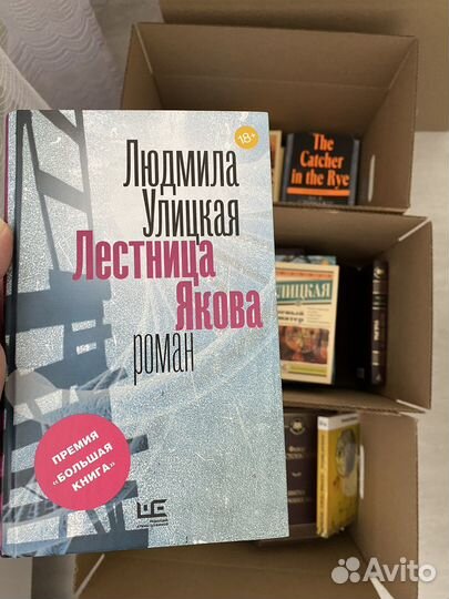 Книга Людмила Улицкая