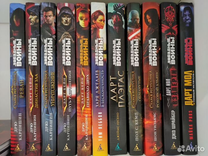 Звездные войны книги Азбука