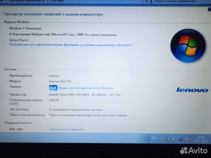 Ноутбук lenovo