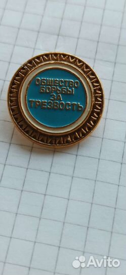 Набор значков алкоголизм