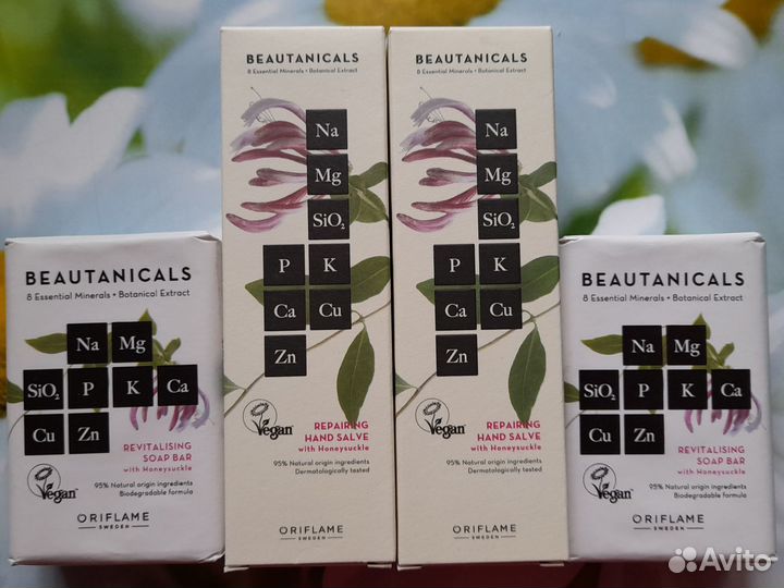 Продам средства по уходу за телом