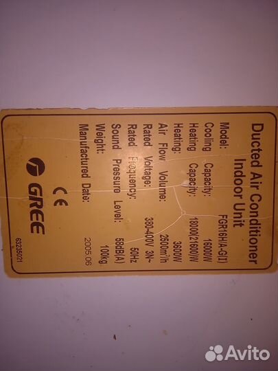 Кондиционер