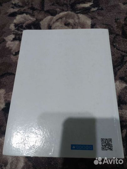 Учебник информатика география 5-6класс