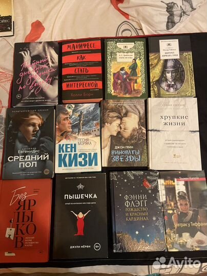 Книги