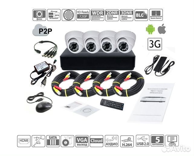 Комплект видеонаблюдения на 4 камеры AHD IN