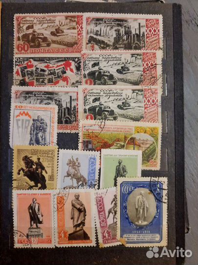 Почтовые марки СССР