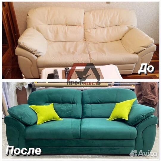 Перетяжка и ремонт мягкой мебели