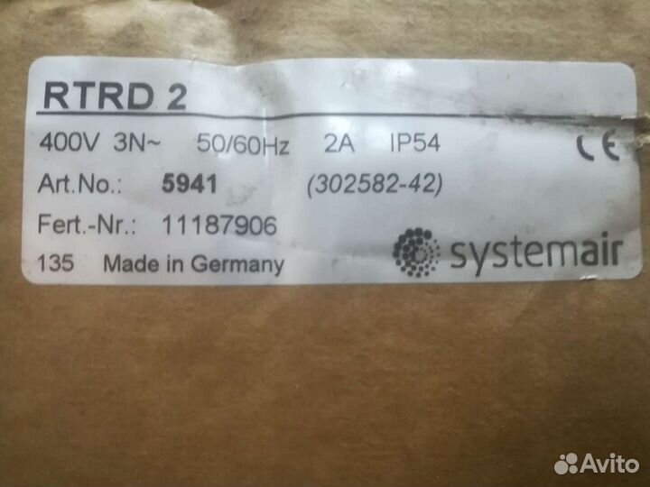 Вентилятор Systemair