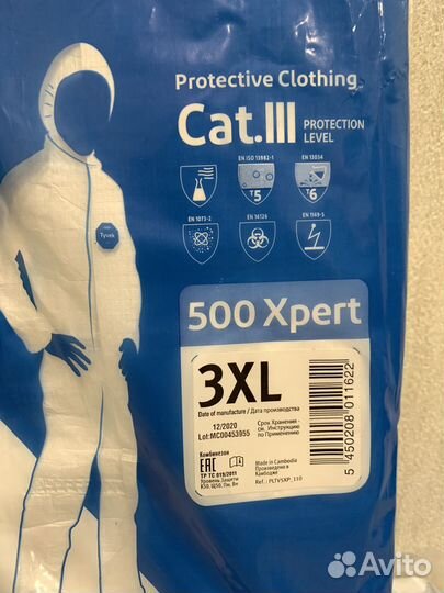 Комбинезон защитный Tyvek 500