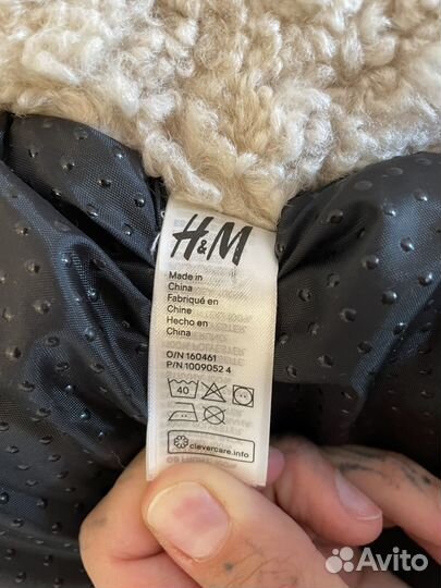 Лежанка для собак и кошек H&M