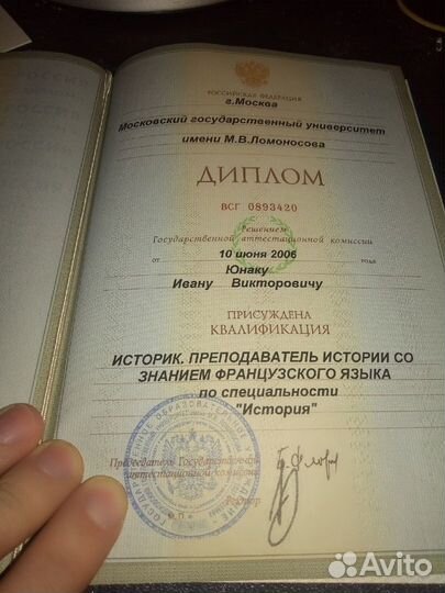 Подготовка к огэ/егэ по истории и обществознанию