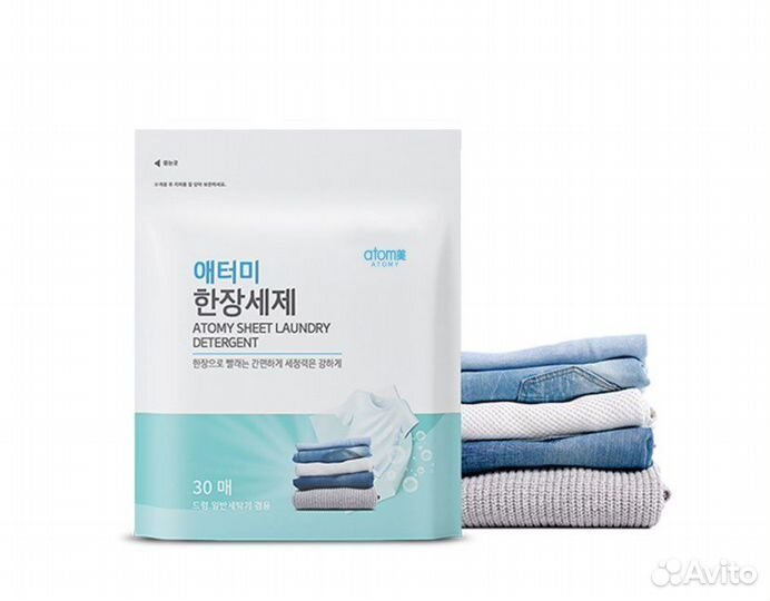 Атоми стиральный порошок листовой