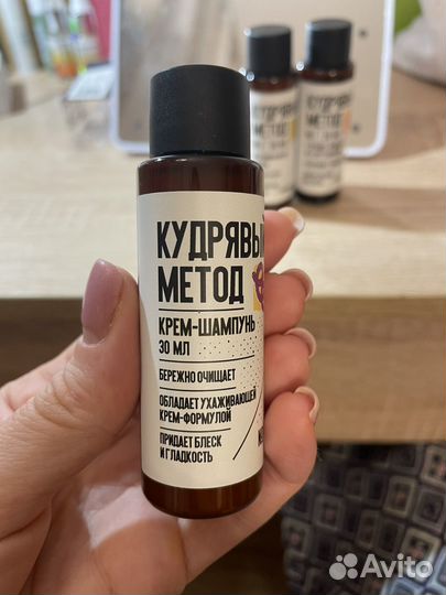 Кудрявый метод шампунь кондиционер пробники