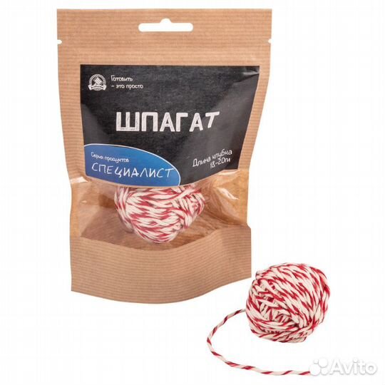 Шпагат «Колбасный» 18-20м