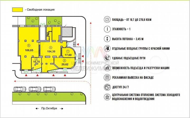 Торговое помещение 110м2 на Проспекте