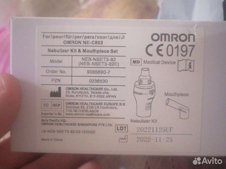 Небулайзер omron