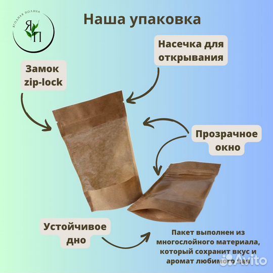 Зеленый чай с жасмином