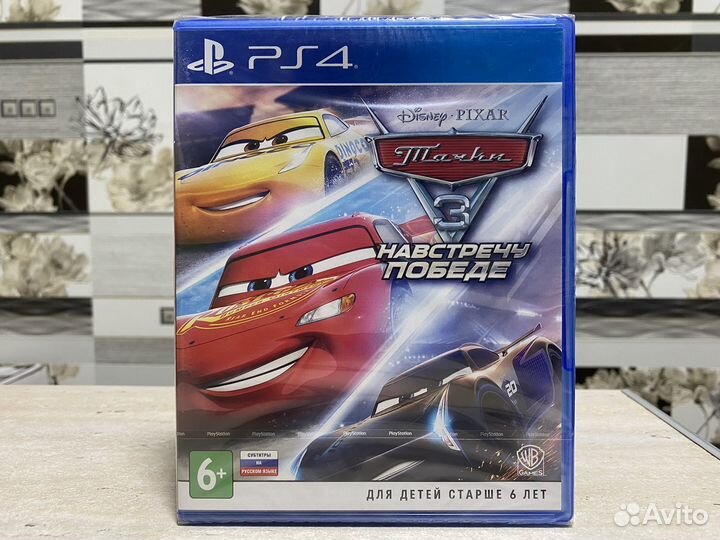 Тачки 3 На встречу Победе Sony PS4 Русская версия