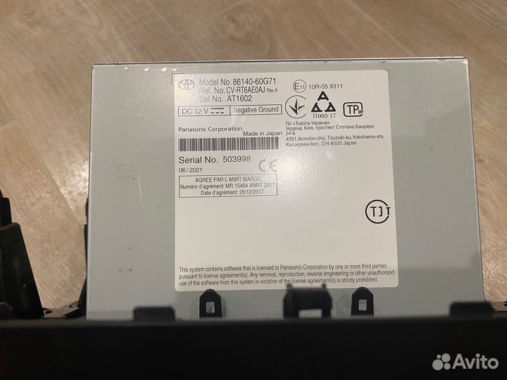 Оригинальное головное устройство LC 150,новое