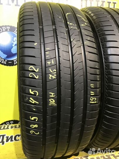 Bridgestone Alenza 001 285/45 R22 110H