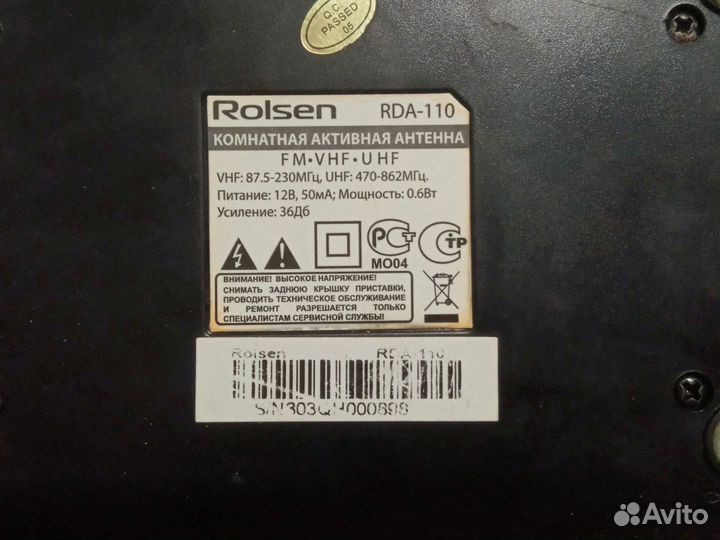 Тв антена Rolsen