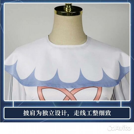 Костюм для косплея новый