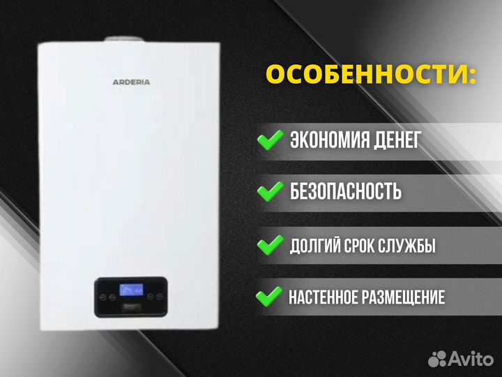 Электро котёл Arderia Е4