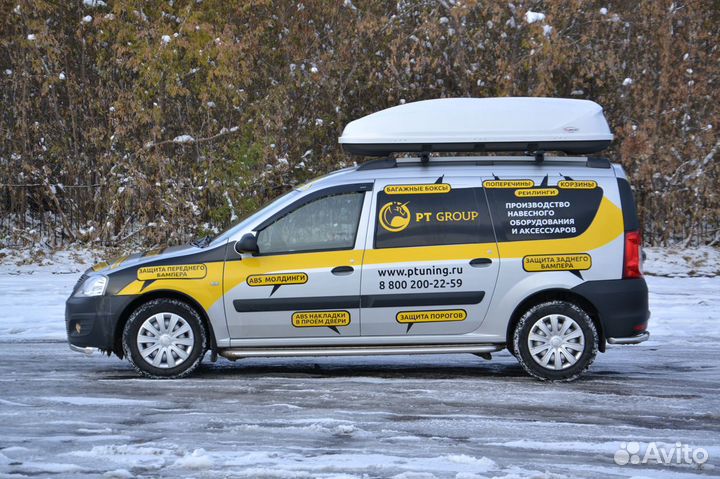 Бокс багажник на крышу Turino Sport 510л белый