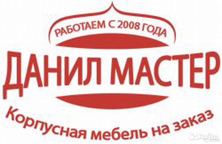 Замерщик корпусной мебели