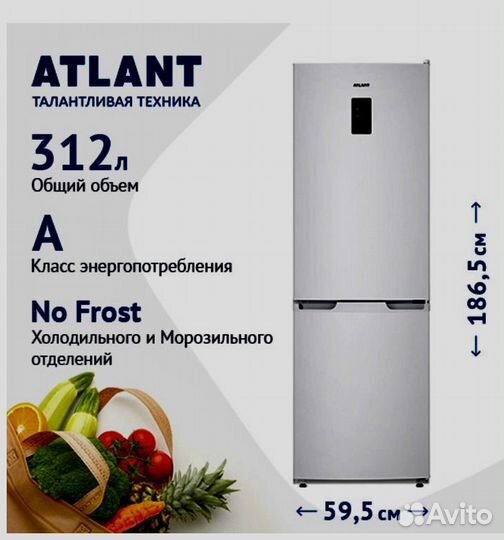 Холодильник двухкамерный Atlant xm 4421-009 nd