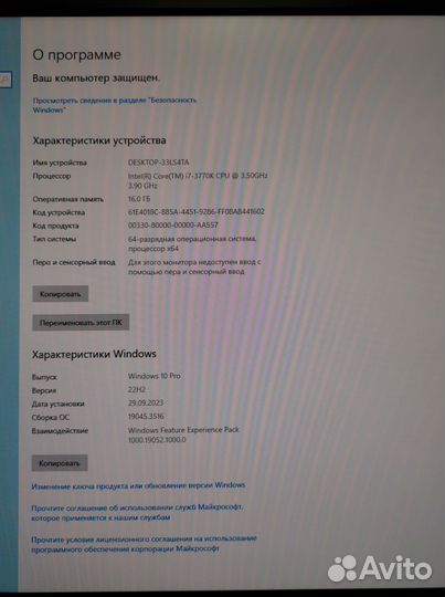 Системный блок i7 3770k