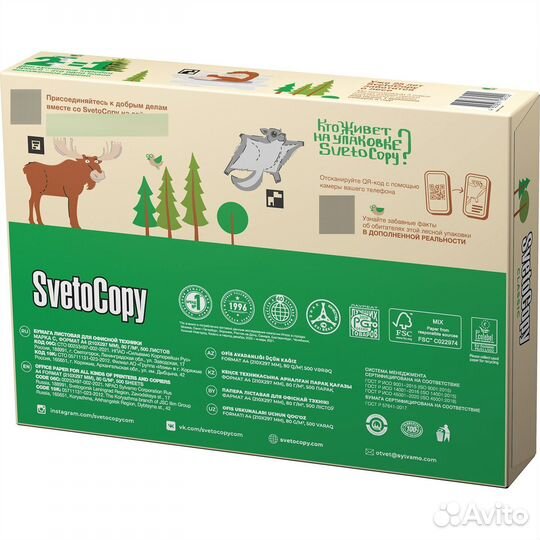 Бумага а4 светокопи и снегурочка