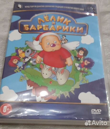 DVD диск с мультиками Барбарики