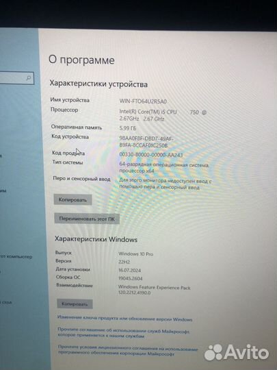 Продам игровой компьютер