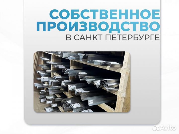 Ремонтные пороги и арки для Volkswagen Мисайлово