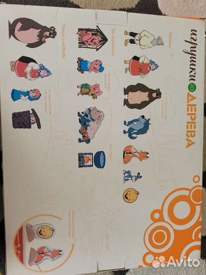 Кукольный театр Игрушки из дерева