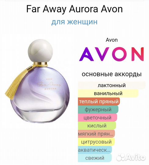 Раритеты коллекция