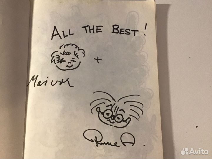 Комикс Bamse 1993 “Happy New Year”