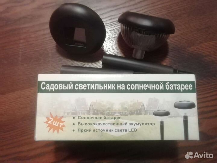 Садовый светильник, чтобы не заблудиться