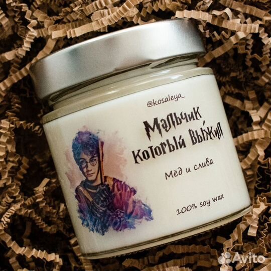 Свечи ручной работы для фанатов Гарри Поттера