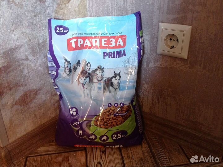 Корм для собак Трапеза 2.5 кг