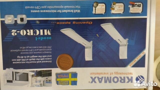 Продам подставку