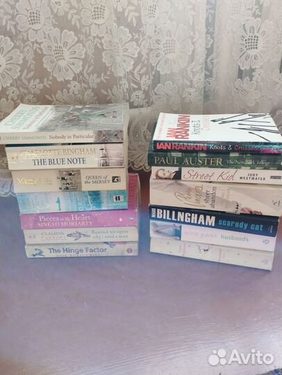 Иностранная литература