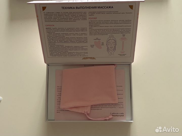 Массажный ролик и скребок гуаша